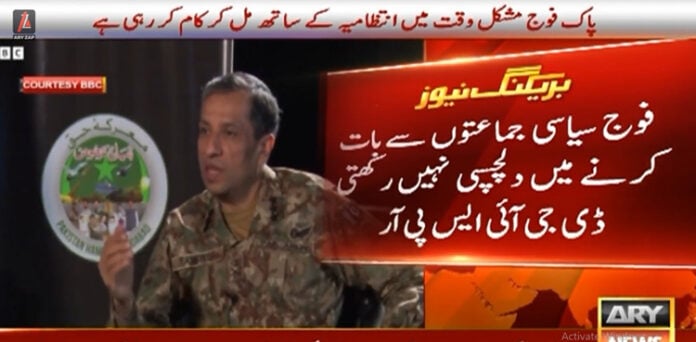 لیفٹیننٹ جنرل احمد شریف چوہدری