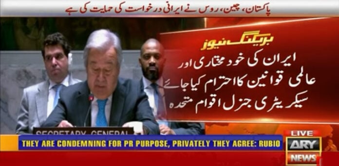 ایران پر حملہ
