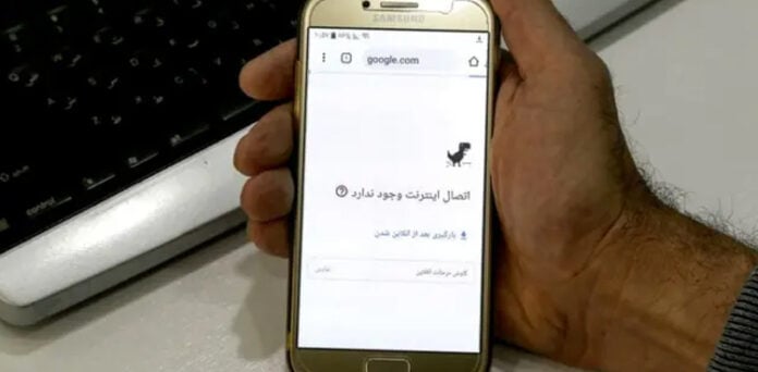 ایران میں انٹرنیٹ کا مکمل بلیک آؤٹ