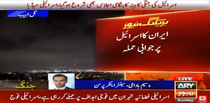 ایران میزائل