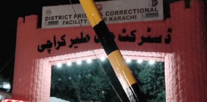 کراچی : ملیر جیل
