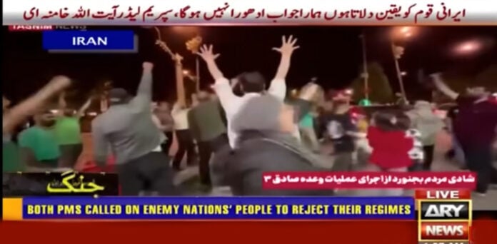 ایران جشن