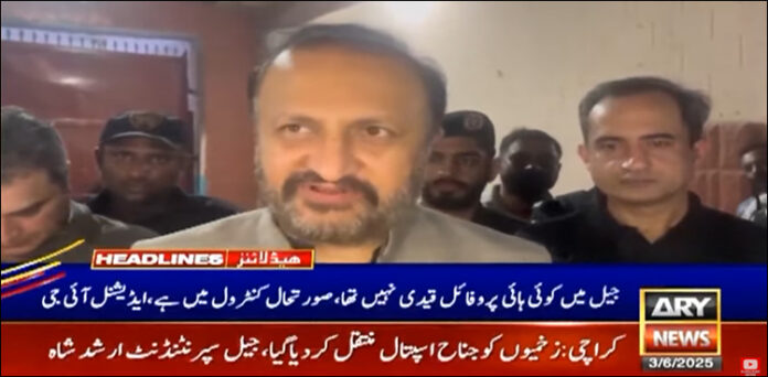 ملیر جیل قیدی فرار اے آئی جی کراچی