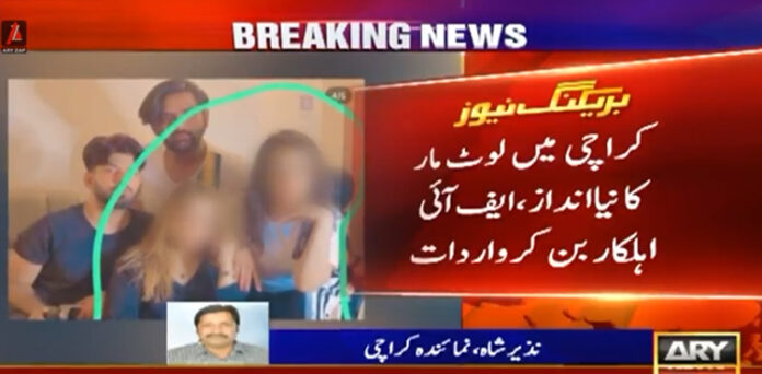 کراچی : شو روم مالک کے گھر میں 13 کروڑ سے زائد کی بڑی واردات