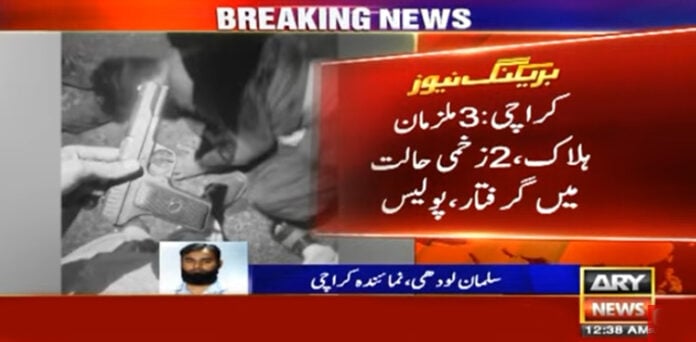 پولیس مقابلے