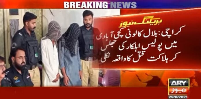 پولیس اہلکار