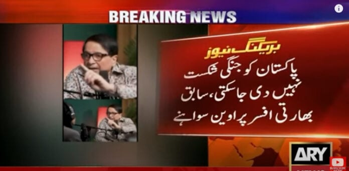 سابق بھارتی افسر پراوین سواہنے