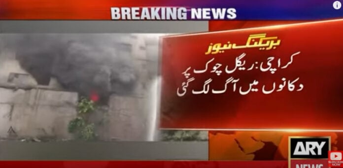 الیکٹرونکس مارکیٹ