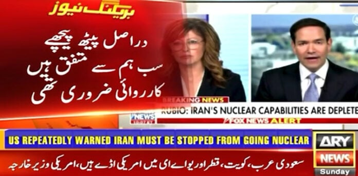 امریکی وزیر خارجہ