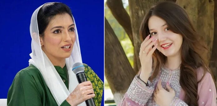 ثنا یوسف کے قتل آصفہ بھٹو