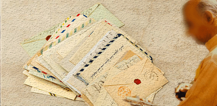 urdu afsana post office خطوط اردو ادب