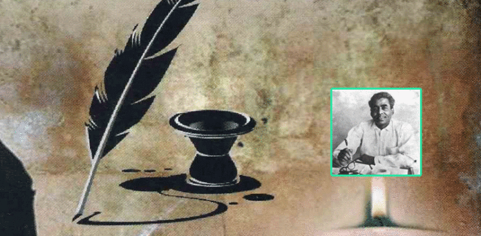 اردو زبان اردو ادب ابراہیم جلیس
