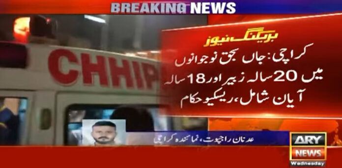 واٹر ٹینکر