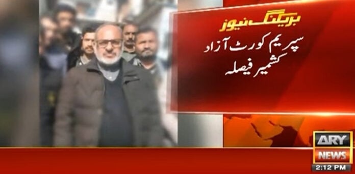 ڈسٹرکٹ اینڈ سیشن جج راجہ امتیاز احمد کو توہین عدالت پر سزا