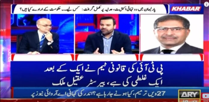 27 ویں ترمیم