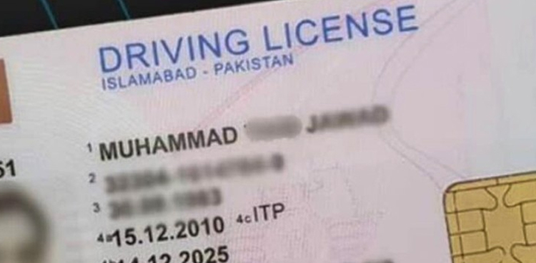ڈرائیونگ لائسنس بنوانے والوں کی بڑی مشکل آسان ہوگئی