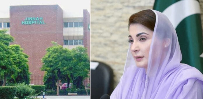 مریم نواز انسٹیٹیوٹ آف کارڈیو و اسکولر ڈیزیزز
