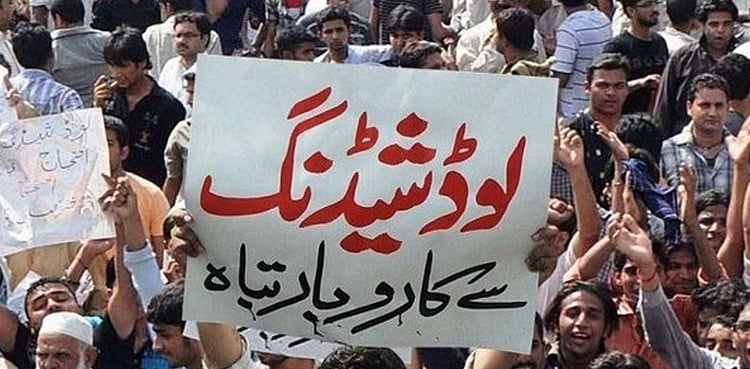 بجلی کی لوڈشیڈنگ کیوں ہے؟ سابق وفاقی وزیر اصل وجہ سامنے لے آئے