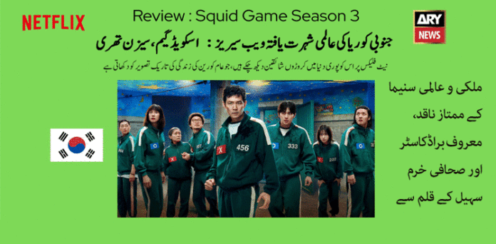 web series