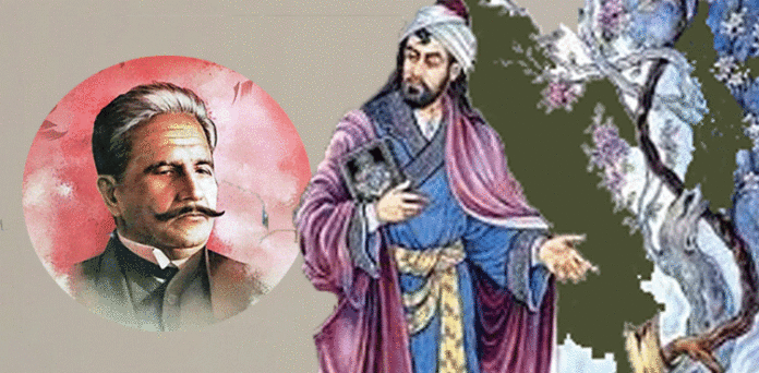 علامہ اقبال حافظ شیرازی خودی شاعری
