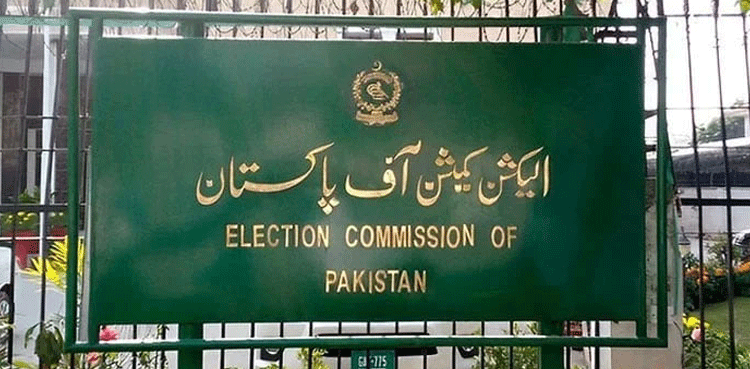 الیکشن کمیشن نے 21 سیاسی جماعتوں کے انتخابی نشانات روک لیے