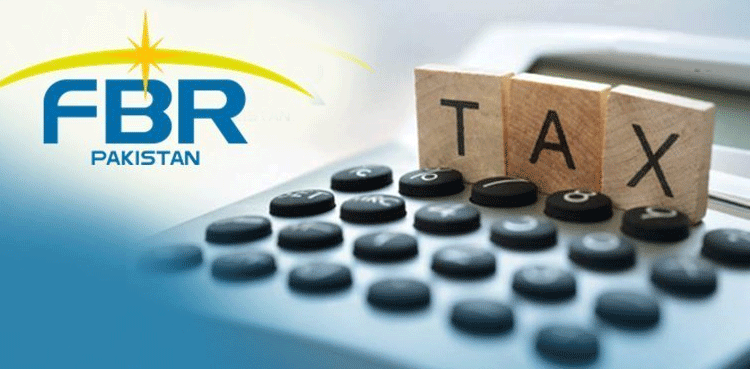 ایف بی آر کے لیے خطرے کی گھنٹی : ٹیکس ہدف میں 200 ارب روپے کی کمی کا خدشہ