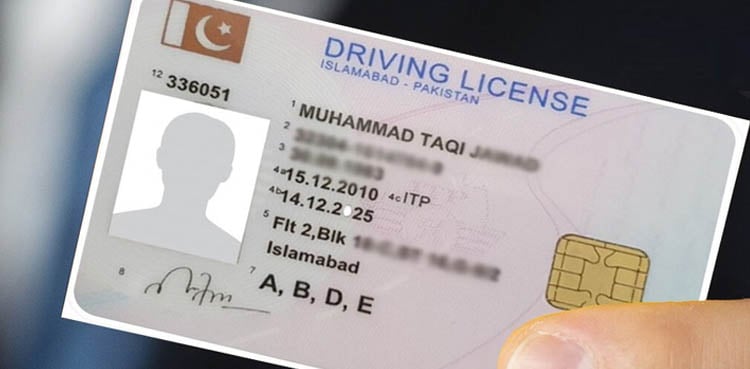 ڈرائیونگ لائسنس  بنوانے والوں کی بڑی مشکل آسان ہوگئی