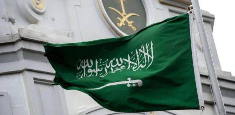 سعودی عرب : قوانین کی خلاف ورزی پر سخت کارروائی کا اعلان