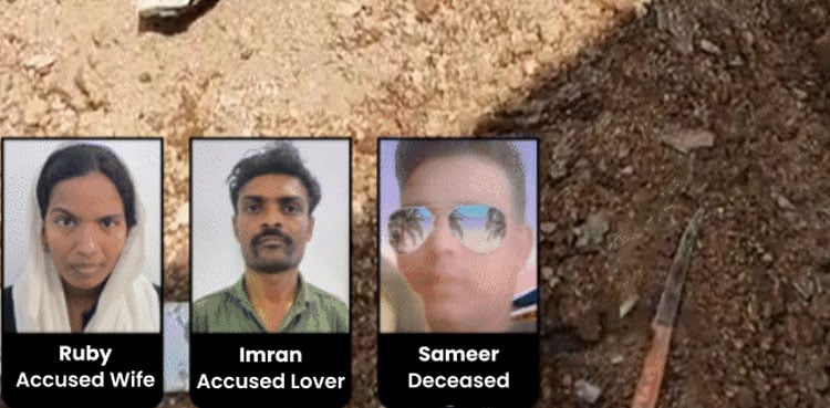 بیوی نے شوہر کو دوست کی مدد سے قتل کرکے لاش کچن کے فرش کے نیچے دفنادی