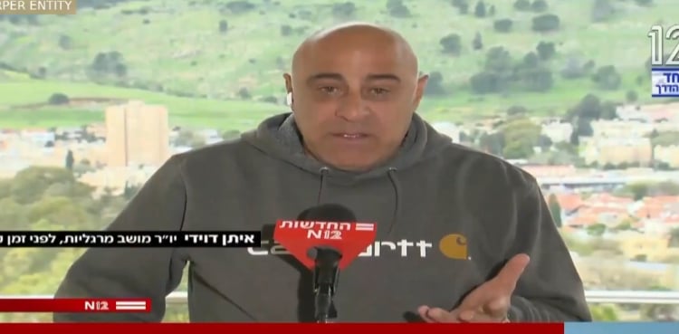 ویڈیو:‌ حزب اللہ کے ہاتھوں تباہی کا ذکر کرتے ہوئے اسرائیلی میئر رو پڑا