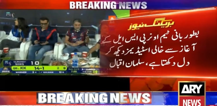 کراچی کنگز کے مالک سلمان اقبال کی وزیراعظم سے اسٹیڈیمز میں تماشائیوں کی واپسی کی اپیل