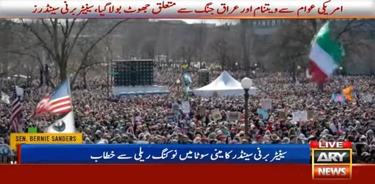 صدر کے خلاف مظاہرے : ایران جنگ عالمی قوانین کی خلاف ورزی ہے، امریکی سینیٹر