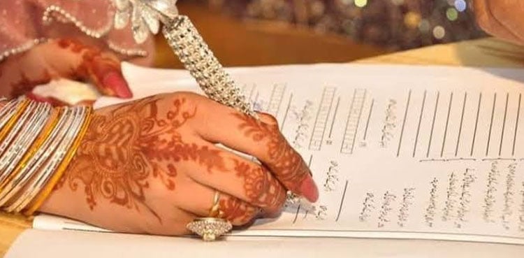 لاہور ہائیکورٹ کا بیوی کو حق مہر دینے سے متعلق بڑا فیصلہ