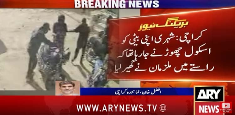 کراچی میں شہری سے موٹر سائیکل چھیننے کی ویڈیو سامنے آگئی