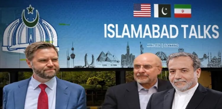 امریکا سے مذاکرات : ایرانی وفد آج بروز منگل کی شام اسلام آباد پہنچے گا، ذرائع