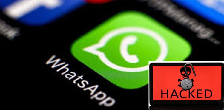 ایک نامعلوم کال سے آپ کا واٹس ایپ ہیک، سائبرکرائم کا آسان ہدف