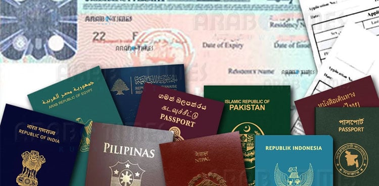 کویت میں غیر ملکیوں کے پاسپورٹ سے متعلق اہم خبر