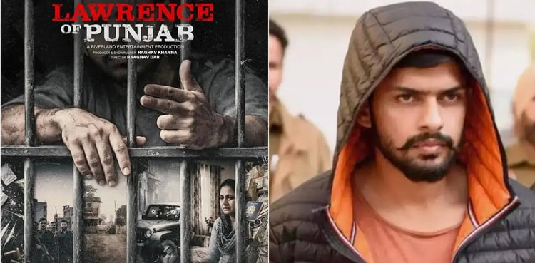 لارنس بشنوئی کی زندگی پر مبنی سیریز کی ریلیز کیوں روک دی گئی؟