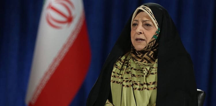 امریکا نے ایران کی سابق نائب صدر کے اہل خانہ کے ویزے منسوخ کر دیے