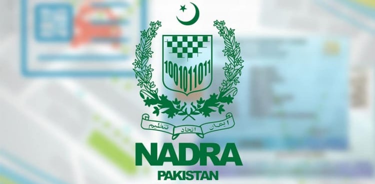 https://urdu.arynews.tv/wp-content/uploads/2026/04/NADRA-PAKISTAN.jpg