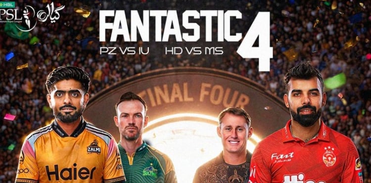 پی ایس ایل سیزن 11 کی پلے آف لائن اپ مکمل ہوگئی