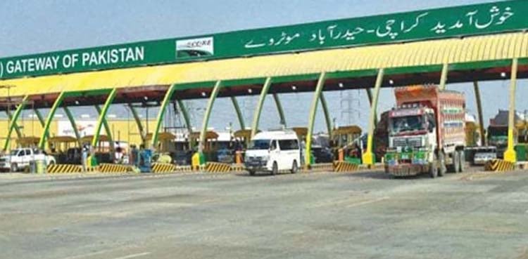 ٹول ٹیکس میں اضافہ واپس لے لیا گیا