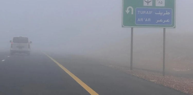 سعودی عرب، کونسے علاقے اتوار تک بارش کی زد میں رہیں گے؟