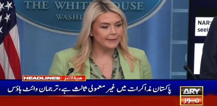 ایران کے ساتھ مذاکرات میں پاکستان واحد ثالث ہے، امریکا