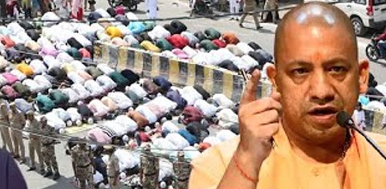 اب کوئی مسلمان سڑکوں پر نماز نہیں پڑھ سکتا، یوگی آدتیہ ناتھ