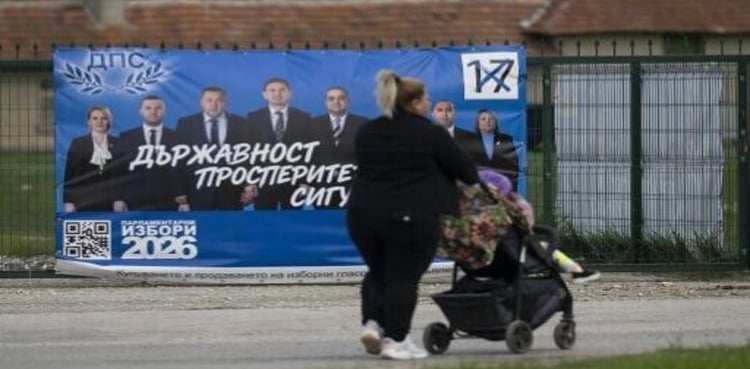 5 سال میں 8 انتخابات : بلغاریہ میں شدید سیاسی بحران کی کہانی