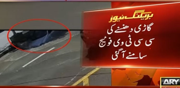 کراچی : نارمل اسپیڈ میں جاتی گاڑی اچانک سڑک میں کیسے دھنسی؟  ویڈیو منظرِ عام پر آگئی