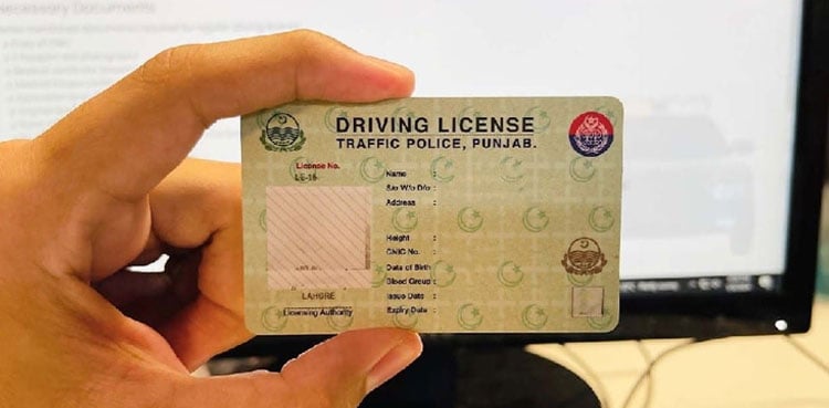 لرنر اور ریگولر ڈرائیونگ لائسنس بنوانے والوں کے لئے بڑی خبر آگئی