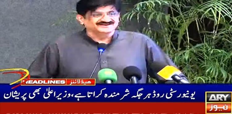 یونیورسٹی روڈ ہر جگہ شرمندہ کراتا ہے، وزیراعلیٰ بھی تنگ آگئے