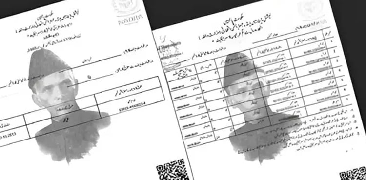 ہر بچے کا ’’ب فارم‘‘ اب ایک بار نہیں 3 بار بنے گا! نیا طریقہ کار متعارف